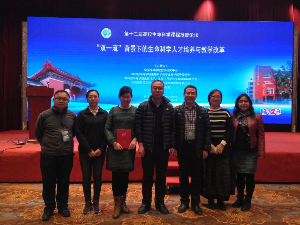 公司参加论坛全体教师合影