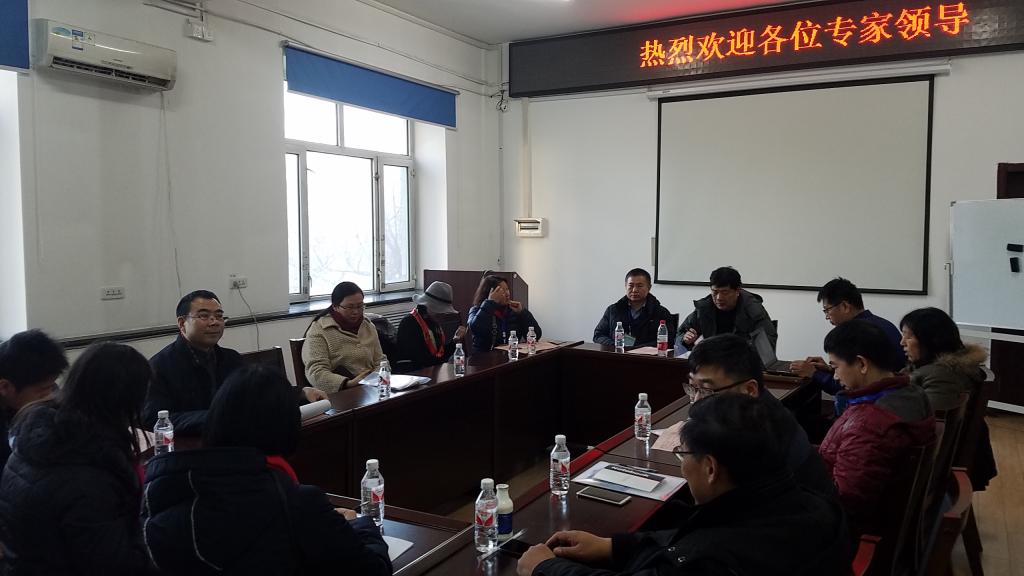 美加墨世界杯官网分会场